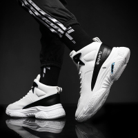 苏芈高帮鞋男2020新款秋冬季小白鞋韩版潮流百搭板鞋运动休闲篮球潮鞋