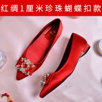 苏芈槿岸婚鞋女新款结婚鞋平底中式秀禾服婚鞋粗跟孕妇红色新娘鞋敬酒