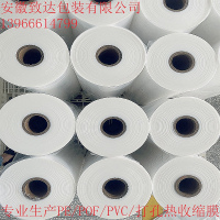 PE热收缩膜 热收缩膜