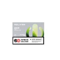 悦刻幻影雾化弹 脆青苹