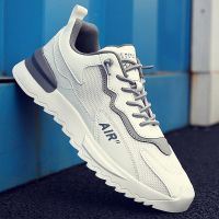 枫述2021鞋子男夏季薄款小白鞋男士休闲百搭网面透气运动潮鞋老爹男鞋