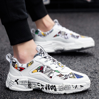 枫述男鞋夏季2021新款百搭情侣鞋子35初中36学生37小码38帆布老爹潮鞋