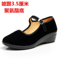 枫述厚底女工作鞋女鞋黑色平跟坡跟舞蹈鞋鞋单鞋酒店鞋
