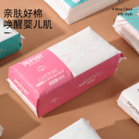 芮丹妮一次性美容洁面干湿两用超柔然洁面巾