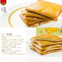 香海鱼豆腐孜然味100g