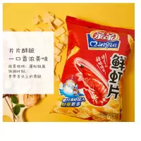 亲亲鲜虾片(烧烤味)80g