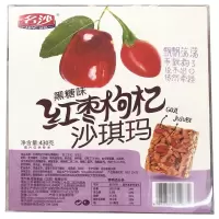名沙红枣枸杞沙琪玛(黑糖味)430g