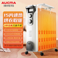 电暖器NY25H305-15/取暖器 /电暖气/加热器电油汀 三档功率可调(15片加热片大功率速热)电热油汀