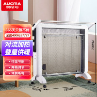 澳柯玛NH22K26电暖器/取暖器/电暖气/暖风机/室内加热器大功率速热体感更舒适双档调节 (安全御寒)