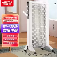 澳柯玛NH22K29电暖器/取暖器/电暖气/暖风/电热膜/台式暖风机/立式暖风机/壁挂电暖器 /石墨烯/卧式