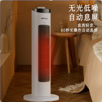 澳柯玛NF20H357 取暖器 暖风机 两档调节 自动断电保护