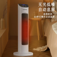 澳柯玛NF20H176(Y)远程遥控立式暖风机/取暖器/电暖气左右自动摇头 9小时定时 大面积送暖