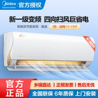 美的空调KFR-26GW/N8ZHA1Ⅱ