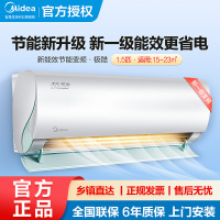 美的空调KFR-35GW/N8VHA1Ⅱ