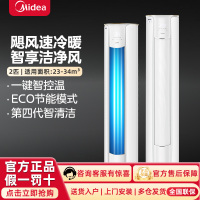 美的空调KFR-51LW/N8YH2-1