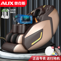 奥克斯(AUX)按摩椅全身家用小型多功能太空舱全自动老人沙发椅器AX-Z9