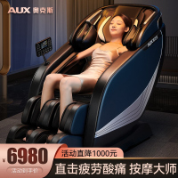 奥克斯(AUX)3D按摩椅S300家用全身豪华零重力全自动颈部腰部多功能电动按摩沙发智能太空舱 月夜蓝