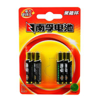 南孚(NANFU) 7号电池 4粒挂卡装 聚能环 AAA 1.5v 碱性电池 七号 一卡4支