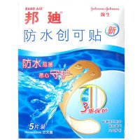 邦廸防水创可贴5片