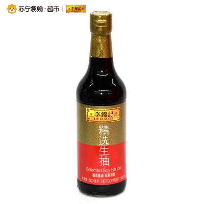 李锦记 精选生抽 500ml 传统发酵,天然生晒的好酱油,鲜香唯美,厨房必备!酱油 调味品