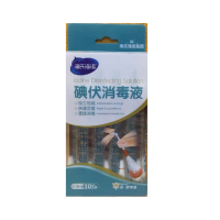 海氏海诺碘伏消毒液