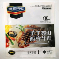 洲牧肉联手工整切西冷牛排130g(赠酱包)