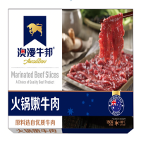 澳漫牛邦火锅嫩牛肉150g