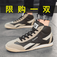 枫述高帮男鞋春季运动休闲鞋子男潮流板鞋男士百搭皮鞋情侣潮鞋