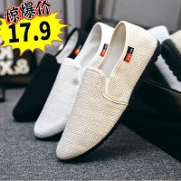 枫述布鞋男夏季亚麻豆豆鞋男潮流韩版一脚蹬透气懒人休闲软底驾鞋子男