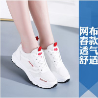 枫述春夏季透气小白鞋女百搭休闲运动初中学生球鞋女韩版板鞋跑步鞋子