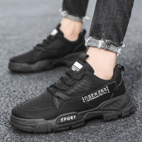 枫述劳保男鞋夏季透气登山休闲工地工作上班防水防滑耐磨军工秋季潮鞋