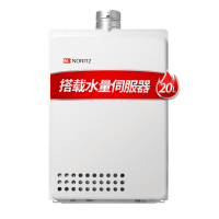 能率燃气热水器 整机原装进口!GQ-2037WS-H-1(天然气) 20升 室外机