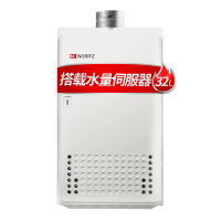 能率燃气热水器 整机原装进口!GQ-2437WS-H-1(天然气)24升 室外机