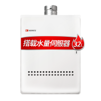 能率燃气热水器 整机原装进口 GQ-3211WZQ-H-2(天然气)32升 澎湃水量 突破80度高温 恒温水汽混动