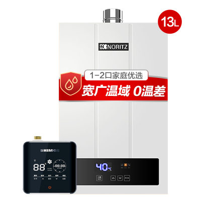 能率(NORITZ) 零冷水热水器套装13升 搭配新界热循环泵 GQ-13F3FEX+外置循环泵 天然气