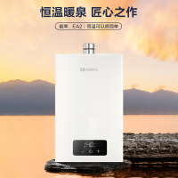 能率燃气热水器13EA2FEX-4983419046986 水气双调 32度微火苗技术 18档广阔温域 综合降噪 综合安