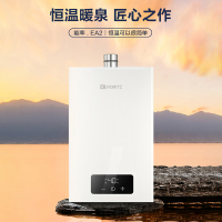 能率燃气热水器16升 16EA2FEX 水气双调 32度微火苗技术 18档广阔温域 综合降噪 综合安防 全屋恒温巡航系统