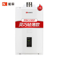 能率11升燃气热水器GQ-11A3FEX CPU智能控制 降噪恒温 适合1厨1卫 机身小巧