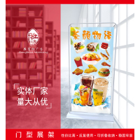 门型展架60x160立式落地式展示架易拉宝广告牌海报设计注水展架
