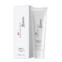 粉嫩公主氨基酸洗面奶平衡洁面乳黑头角质控油深层清洁