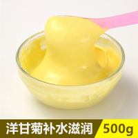 粉嫩公主洋甘菊面膜粉软膜粉美容院专用桶装纯自调泥舒缓天然