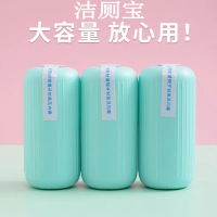 [洁厕灵清洁剂]GIOIO 马桶厕所神器除臭剂除味蓝泡泡洁厕宝除垢家用清香型