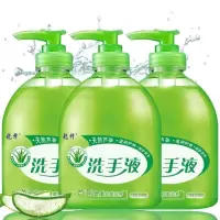 [芦荟抑菌洗手液]GIOIO [1瓶装]清香型杀菌消毒保湿按压瓶儿童家用家庭装批发