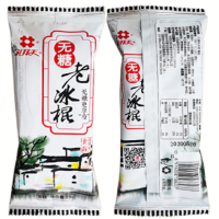 礼拜天无糖老冰棍