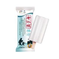 伊利老冰棍