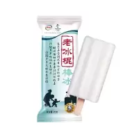 伊利老冰棍