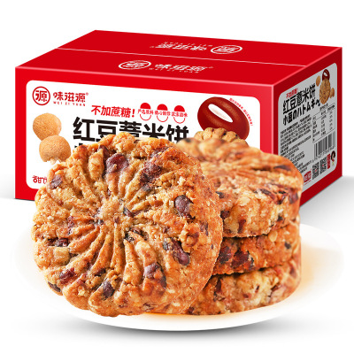 红豆薏米饼408g 不添加蔗糖饼干饱腹燕麦粗粮零食品