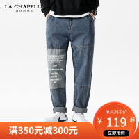拉夏贝尔旗下 LA CHAPELLE HOMME 牛仔裤男新款休闲百搭青年男士服装