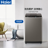 海尔波轮洗衣机EB100Z109