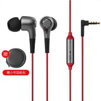 漫步者(EDIFIER) H230P手机入耳式耳机 耳麦带话筒重低音 手机K歌麦克风 可通话耳塞